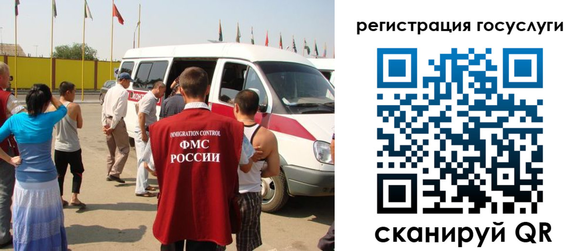 прописка законно в Симе