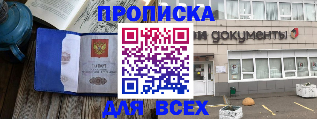 найти адрес прописки в Симе