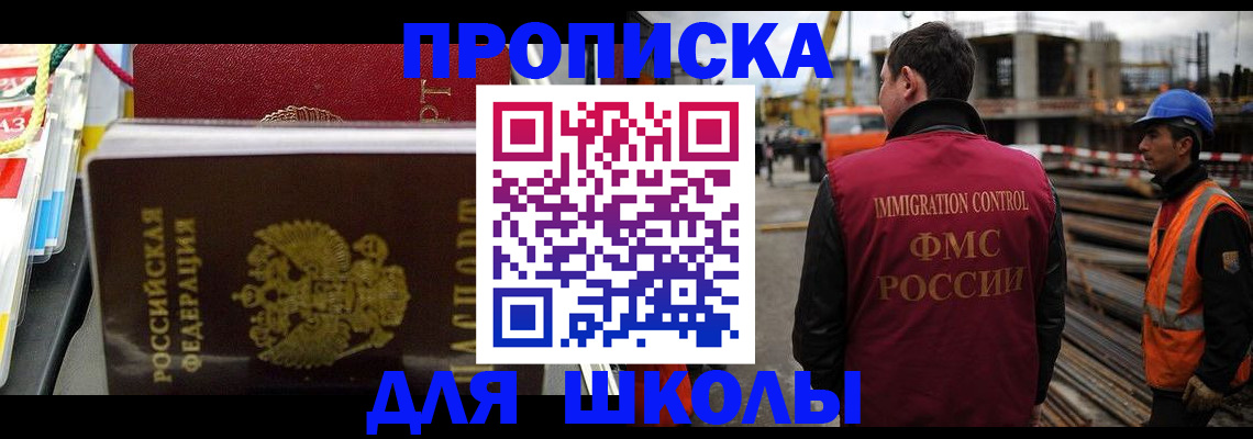 временная регистрация гарантия в Симе